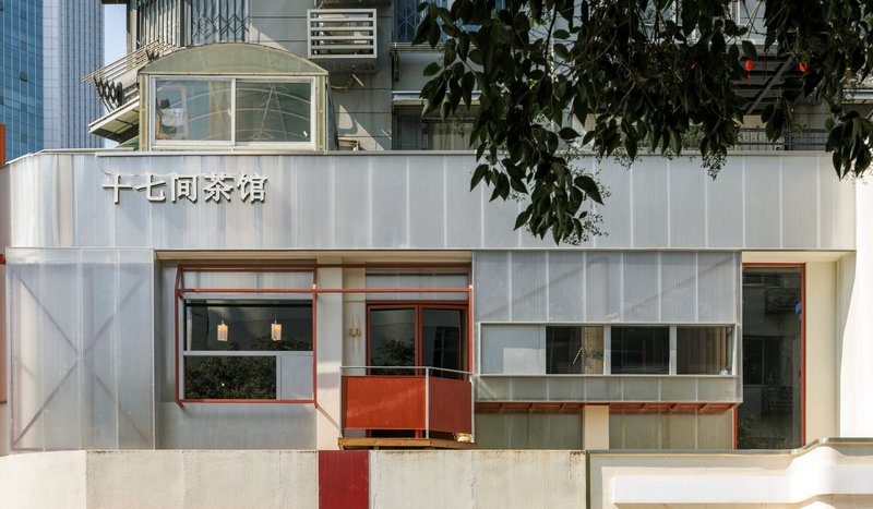 Seventeen TeaHouse / Modum Atelier - Interior Photography, Concrete